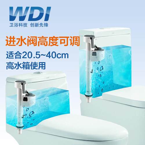 高端静音可拆卸马桶配件耐海水