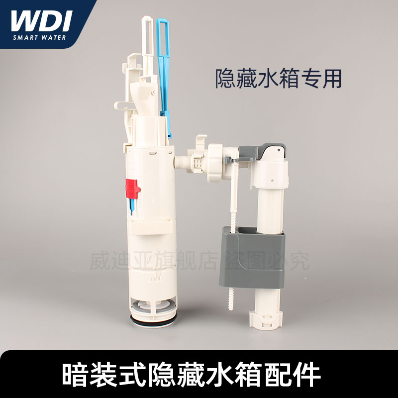 TOTO 美标隐藏暗装入墙式水箱挂墙马桶进水止水阀上水器轮船配件
