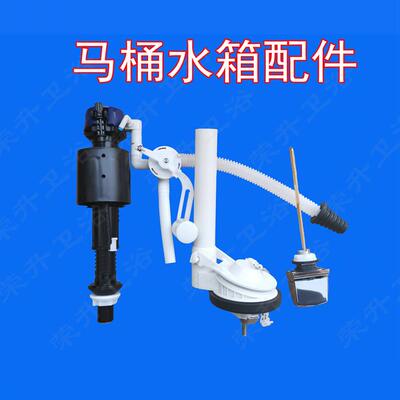 CW436SB406TOTO大补水马桶配件