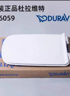 杜拉维特原装正品006059马桶盖座便器缓降盖板215701 253709
