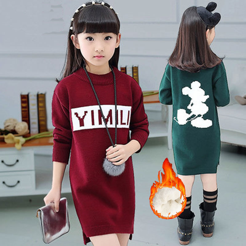 女童毛衣加绒加厚2025秋冬新款中大儿童装针织衫中长款套头打底衫