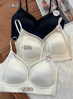 美月馨66810时尚缎面网纱透视V领抹胸无痕舒适亲肤法式三角杯美背