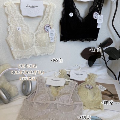 法式V领芒果杯美背透气抹胸