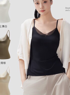 美月馨8911原创蕾丝V领桑蚕丝吊带背心内衣带胸垫防下垂文胸罩女