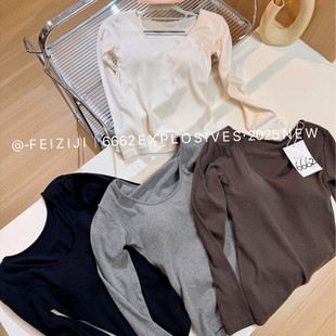 6662鹅蛋领打底衫亲肤舒适带胸垫内搭上衣时尚基础纯色磨毛长袖