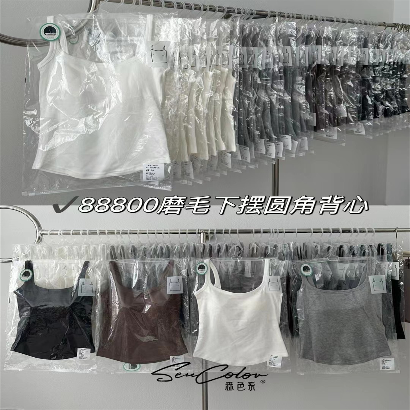 U型美背棉质固定一体杯背心