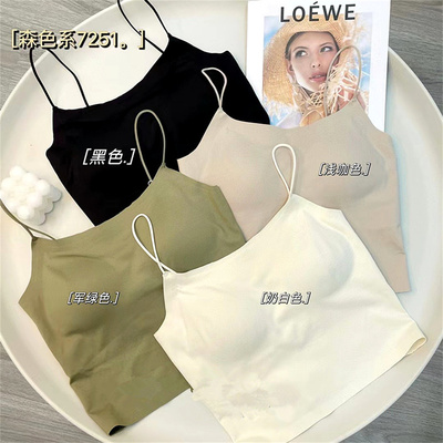 裸感无痕细带抹胸吊带