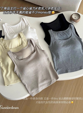 希维尔的秘密27110大V后背磨毛吊带一体式固定杯上衣舒适修身
