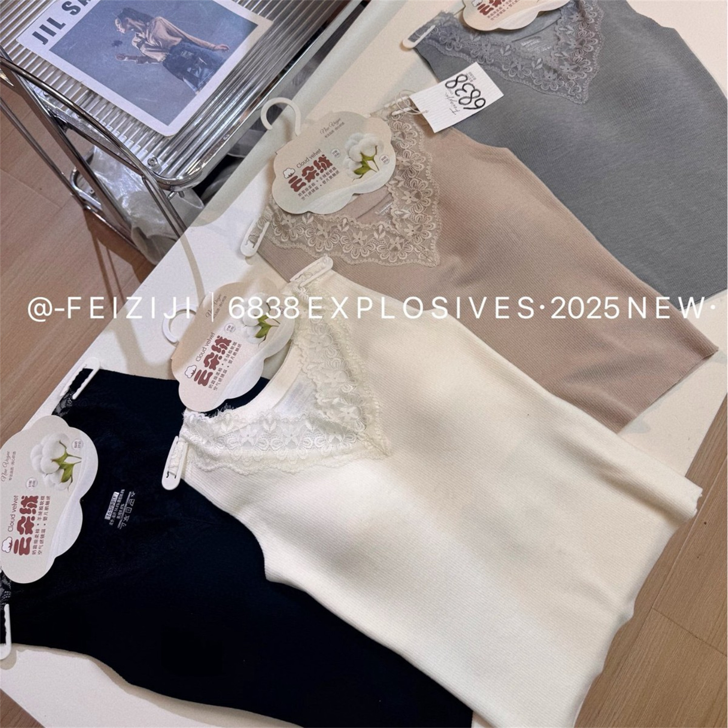 妃子纪6838云朵绒蕾丝背心一体