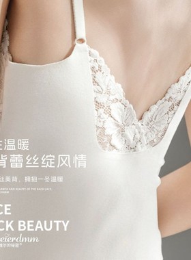 95106小心机纯欲性感蕾丝镂空美背吊带固定杯防走光美背内搭吊带