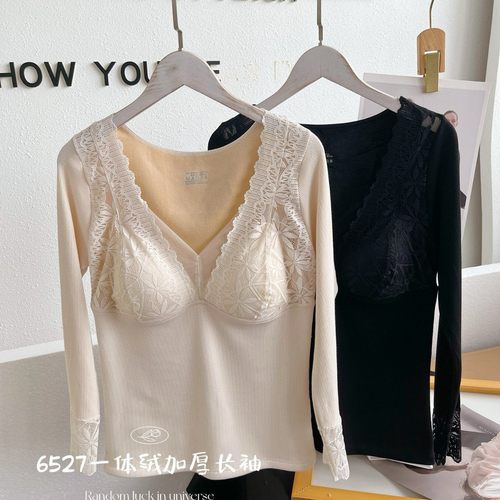 无痕固定杯保暖打底衫蕾丝花边