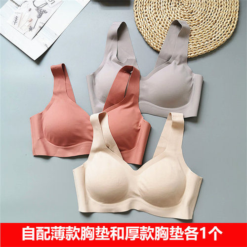 无痕内衣女无钢圈睡眠聚拢上托夏