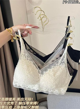 12394 法式睫毛蕾丝裸感兔耳朵杯一体裹胸内衣超薄透气无痕美背