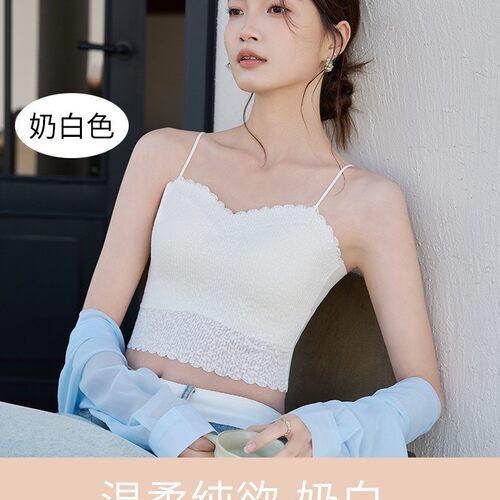 美月馨无钢圈无痕美背吊带背心