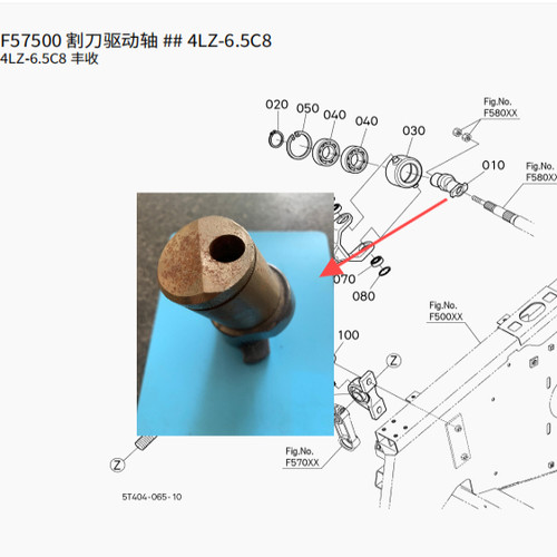 久保田收割机EX118CX108割台周围小零件混合上传欢迎大家购买