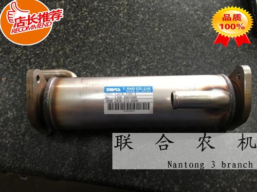久保田988Q收割机新款发动机水中冷 交换器 进口 零件1J574 71411