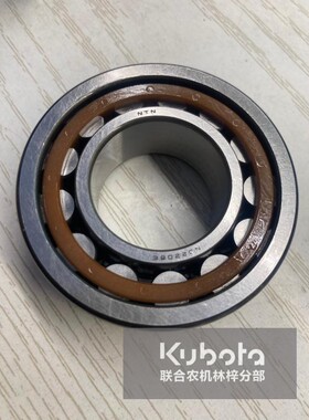 久保田888新款变速箱专用轴承加宽NTN  NJ2206ET2X欢迎大家购买