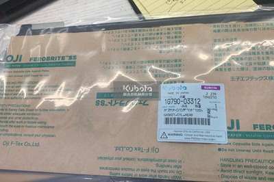 收割机发动机久保田进口