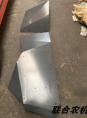 久保田588IG割台右穗 上 下 护板  灰色 国产 欢迎大家购买