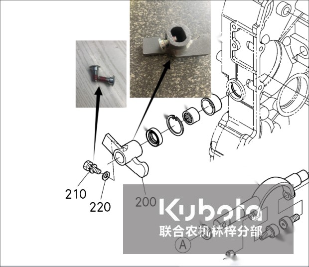 久保田改装螺丝用变速箱上防圹