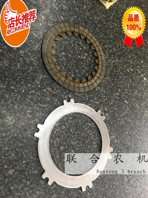 久保田988收割机变速箱里转向刹车摩擦片公司件 欢迎大家购买