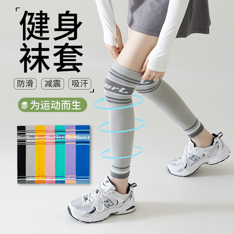 专业运动压力护膝袜女长筒专用