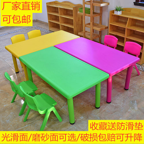 套装塑料学习长方形小椅儿童桌子
