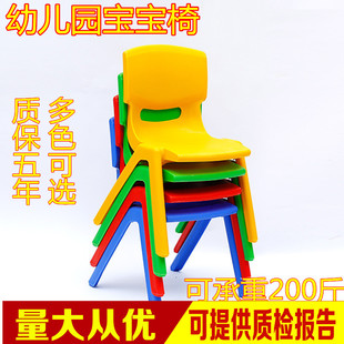 宝宝餐椅 幼儿园加厚小椅子 儿童塑料课桌椅靠背椅家用学习小凳子