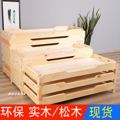幼儿园实木床儿童午睡床 宝宝单人床叠叠木床培训早教托管午托床