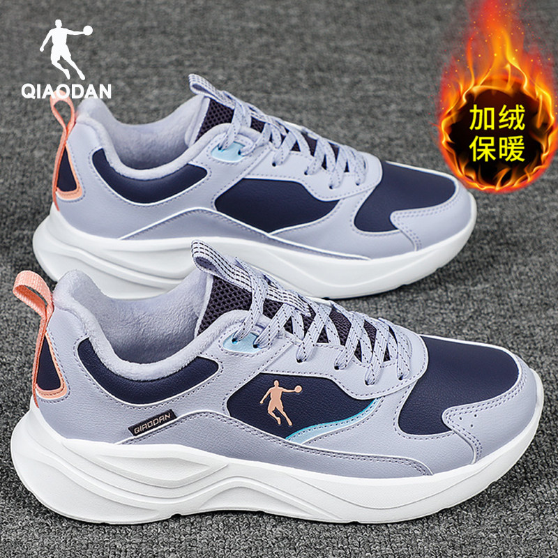 乔丹女鞋加绒厚底百搭轻便透气学生老爹鞋休闲鞋运动鞋减震跑步鞋,运动鞋new,跑步鞋,淘宝优惠券,粉丝福利购,淘宝优惠卷