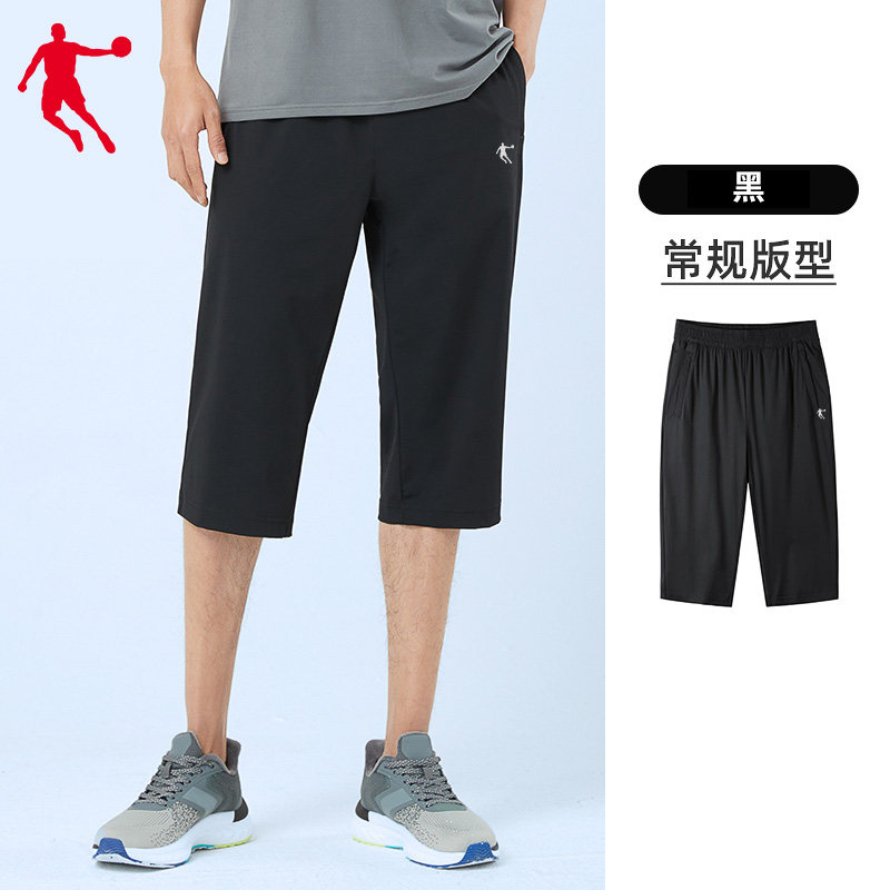乔丹短裤男夏季大码平口爸爸休闲裤宽松透气男裤裤子七分裤运动裤