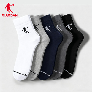 乔丹运动袜男休闲袜中筒袜吸湿排汗舒适篮球透气五双装跑步袜子