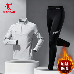 乔丹运动套装男立领半拉链长袖跑步健身加绒压缩裤训练服速干衣