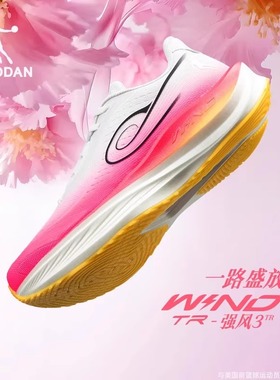 乔丹强风3TR跑步鞋男2025新款软底回弹减震专业竞速训练鞋运动鞋