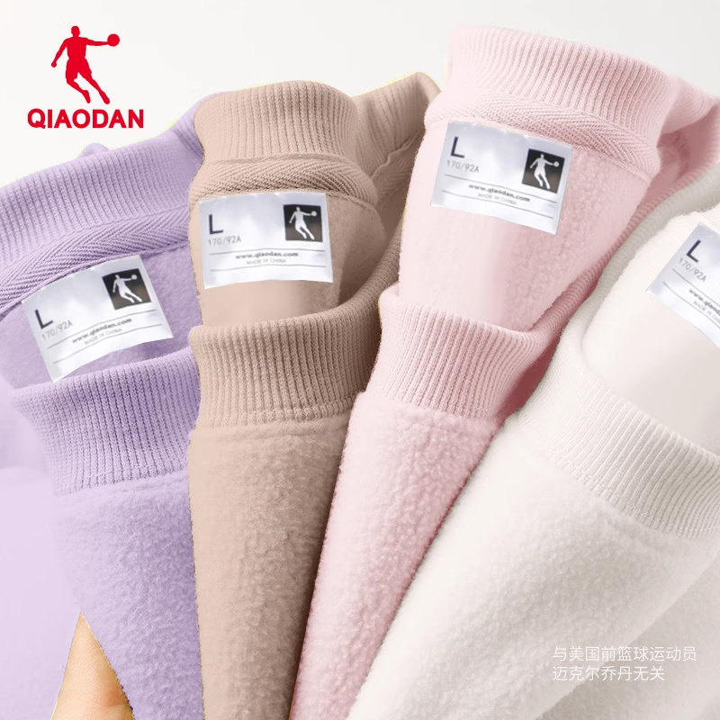 乔丹卫衣女2024秋冬新款上衣秋冬摇粒绒宽松外套保暖内搭运动服女,运动服/休闲服装,运动卫衣/套头衫,淘宝优惠券,粉丝福利购,淘宝优惠卷