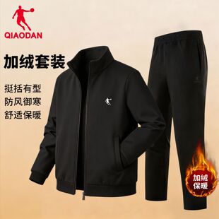 乔丹运动套装男秋冬季加绒保暖拉链开衫外套卫裤宽松休闲百搭全套