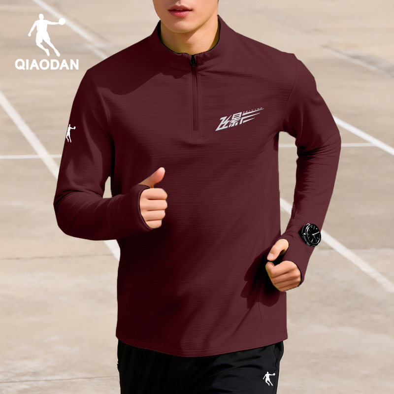 乔丹飞影长袖T恤立领吸湿排汗健身训练跑步T恤透气半拉链速干衣,运动服/休闲服装,跑步T恤,淘宝优惠券,粉丝福利购,淘宝优惠卷