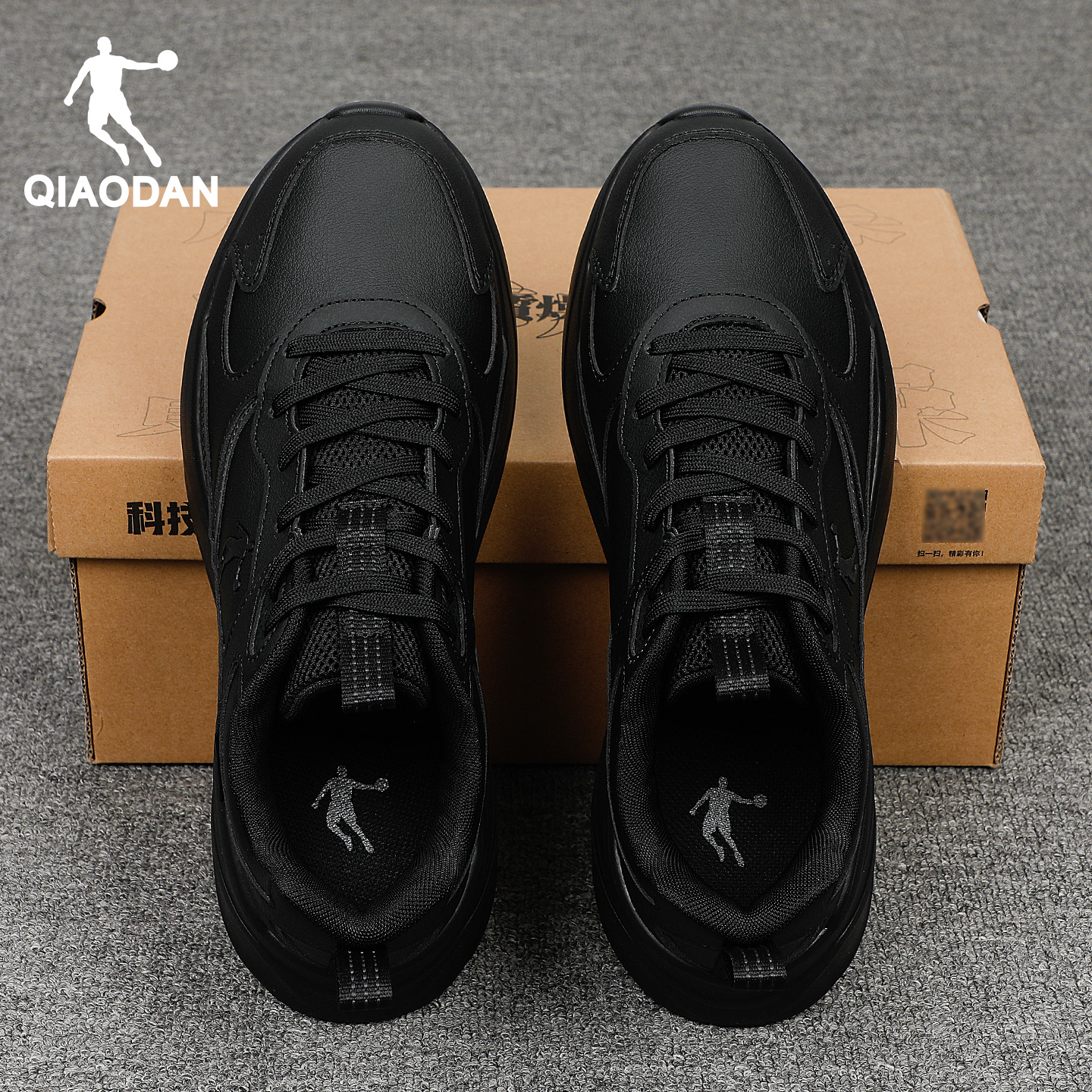 乔丹男鞋耐磨防滑跑步鞋轻便透气软底减震老爹鞋学生休闲运动鞋