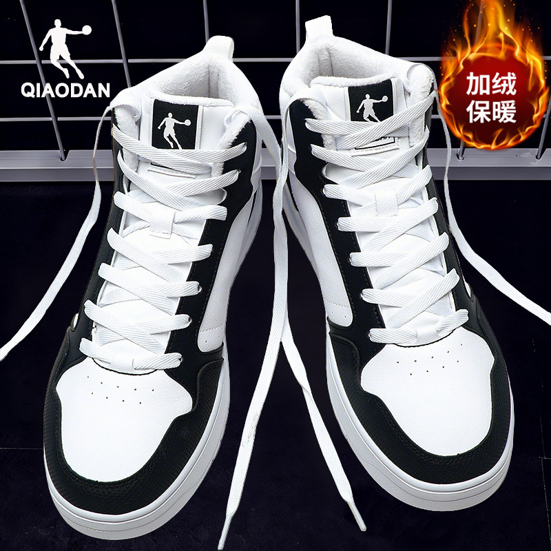 乔丹加绒加厚大棉鞋厚底小白板鞋皮面休闲鞋轻便百搭透气高帮鞋,运动鞋new,板鞋,淘宝优惠券,粉丝福利购,淘宝优惠卷