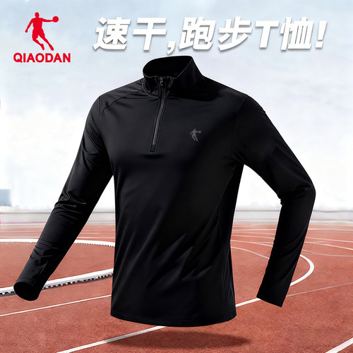 乔丹加绒速干长袖男训练服跑步健身运动上衣保暖立领休闲打底衫