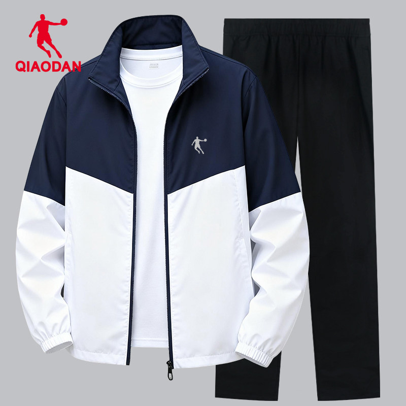 乔丹运动套装男立领开衫休闲夹克长袖直筒长裤宽松防风轻薄两件套