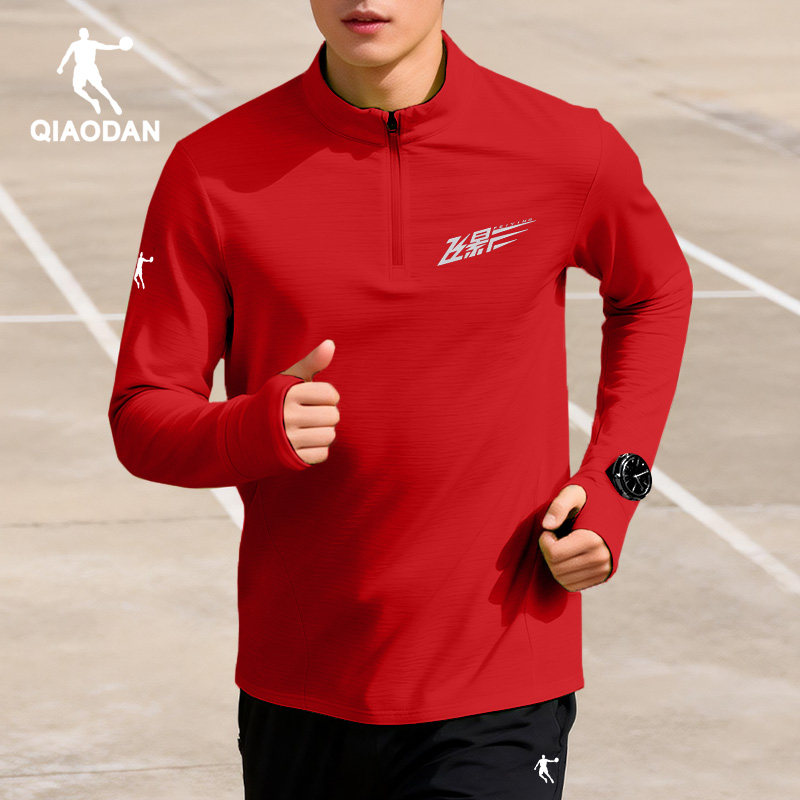 乔丹飞影长袖T恤吸湿排汗半拉链健身训练立领跑步T恤透气速干衣,运动服/休闲服装,跑步T恤,淘宝优惠券,粉丝福利购,淘宝优惠卷