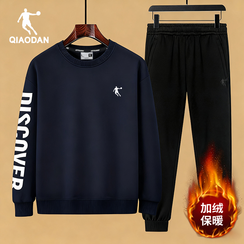 乔丹运动套装男冬季加绒保暖休闲服卫衣卫裤两件套装宽松运动服
