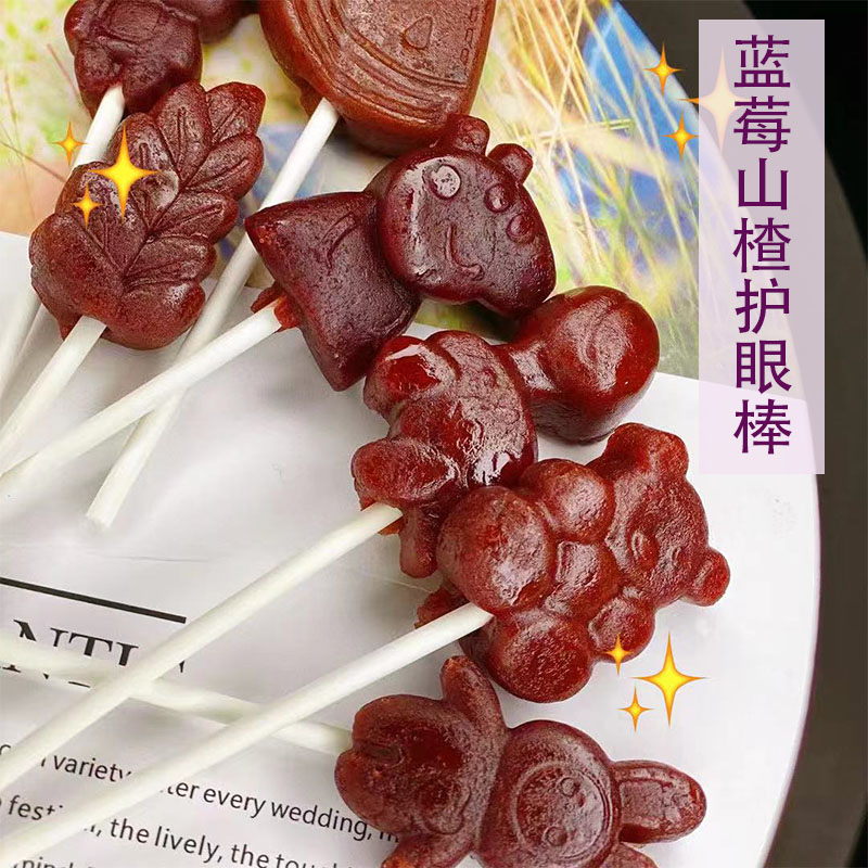 蓝莓护眼棒棒棒软糖健康零添加