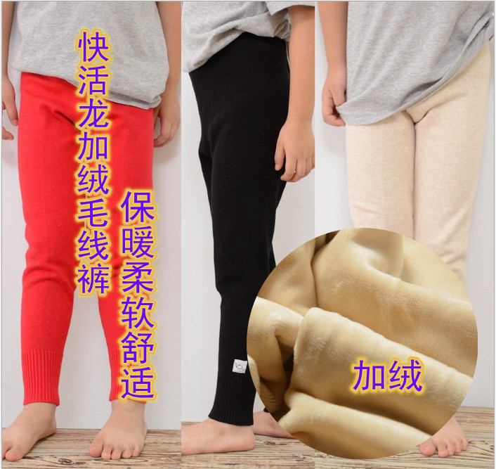 快活龙秋冬孩儿童加绒加厚男纯棉毛线裤保暖裤包邮女童裤子中性