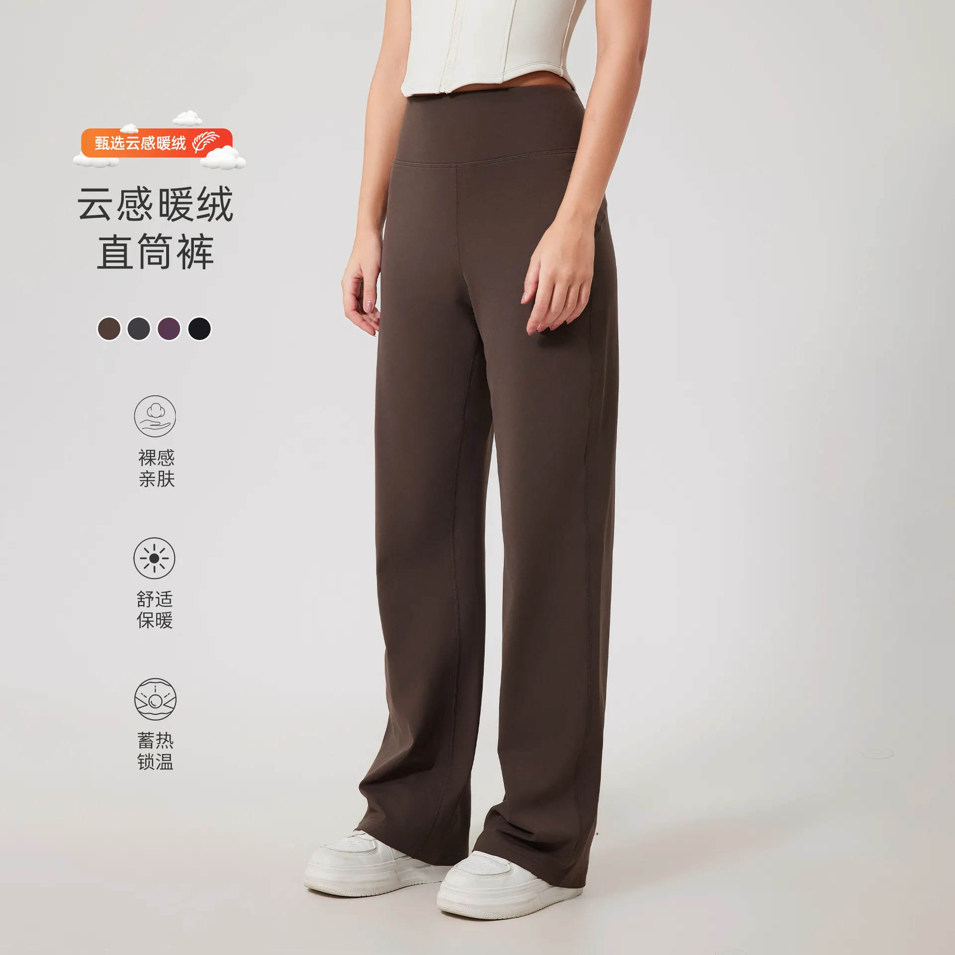 高腰加绒收腹运动宽松直筒长裤女跑步显瘦健身裤带口袋云感瑜伽裤