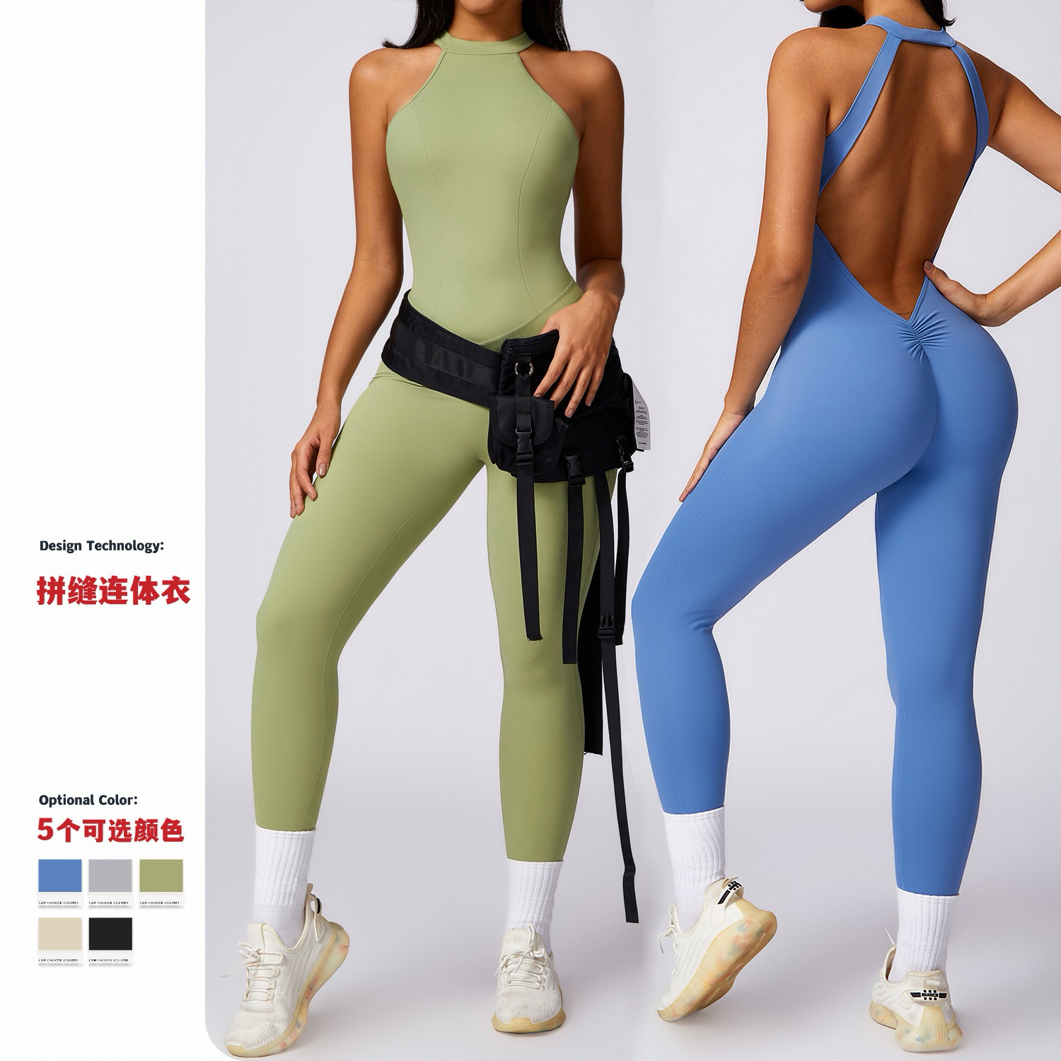 蜜桃臀提臀挂脖美背连体长裤瑜伽服女户外跑步紧身运动速干健身服