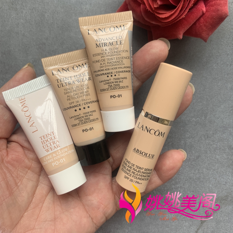 试用装小样兰蔻纯臻颜奇迹持妆