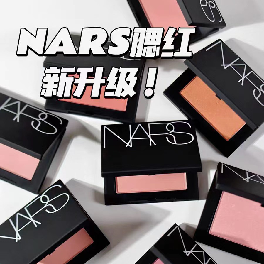 新版好价 NARS纳斯腮红修容盘胭脂 Orgasm高潮SEX APPEAL蜜桃日系