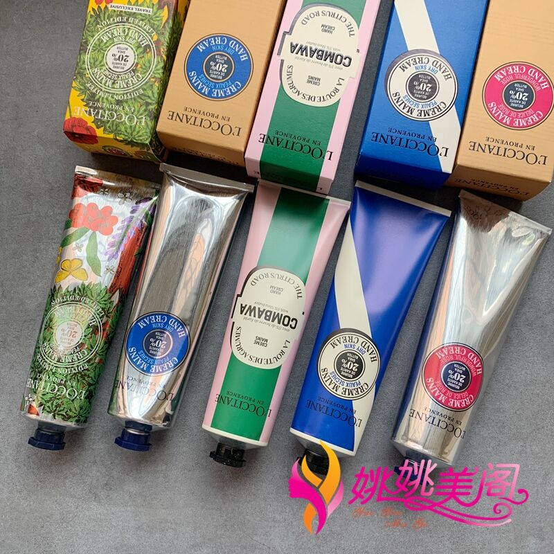 欧舒丹护手霜集合75ML150ML